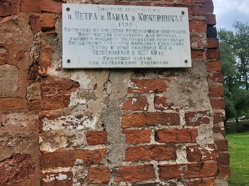 Первое свидание с Великим Новгородом — фото 6, Великий Новгород | Покатаем