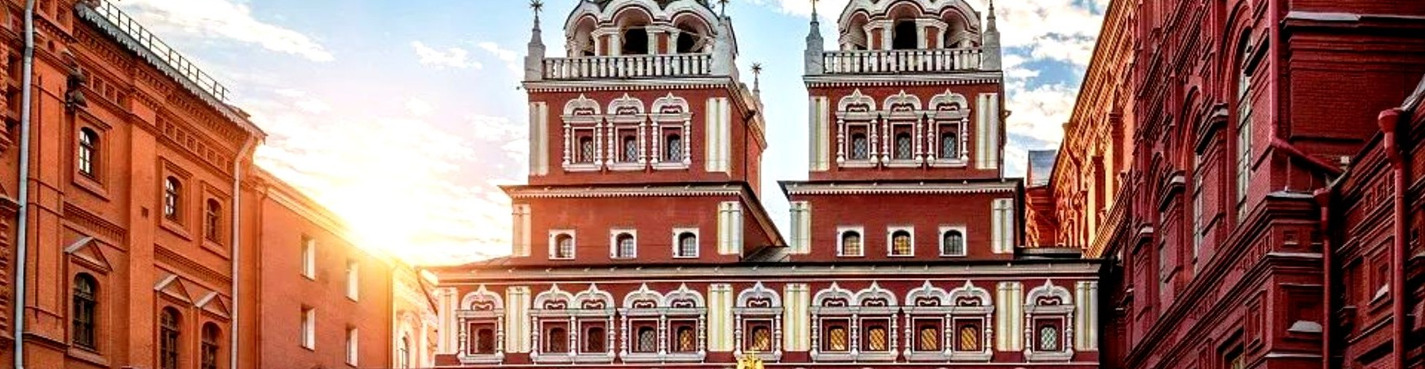 Святая Дорога: от Кремля до Белого Города