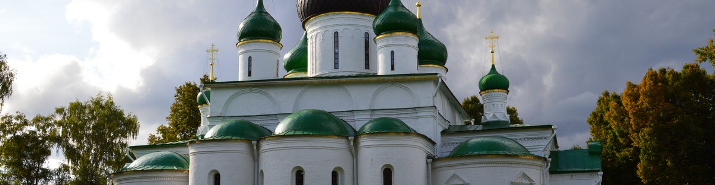 «Угощают земли переславские да петровские»: Переславль-Залесский