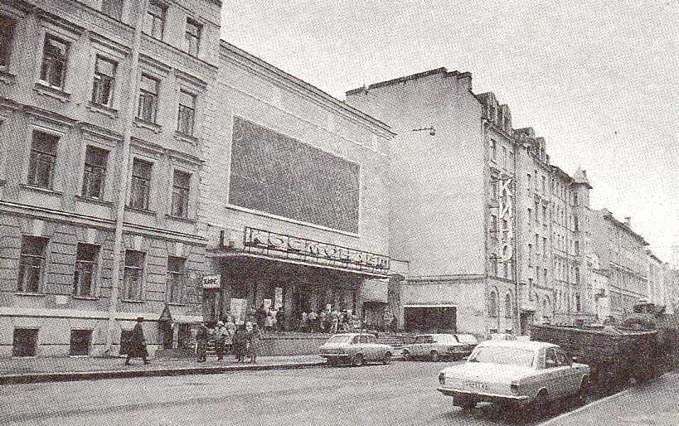 «Цой жив!» — По местам группы КИНО. Рокерская экскурсия - фото 1