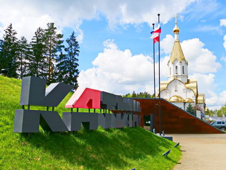 Археологический комплекс Гнёздово