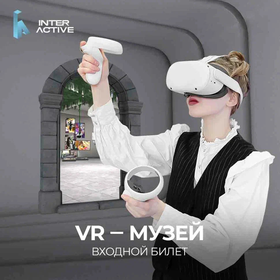 VR-музей интерактив «Искусство без границ!»