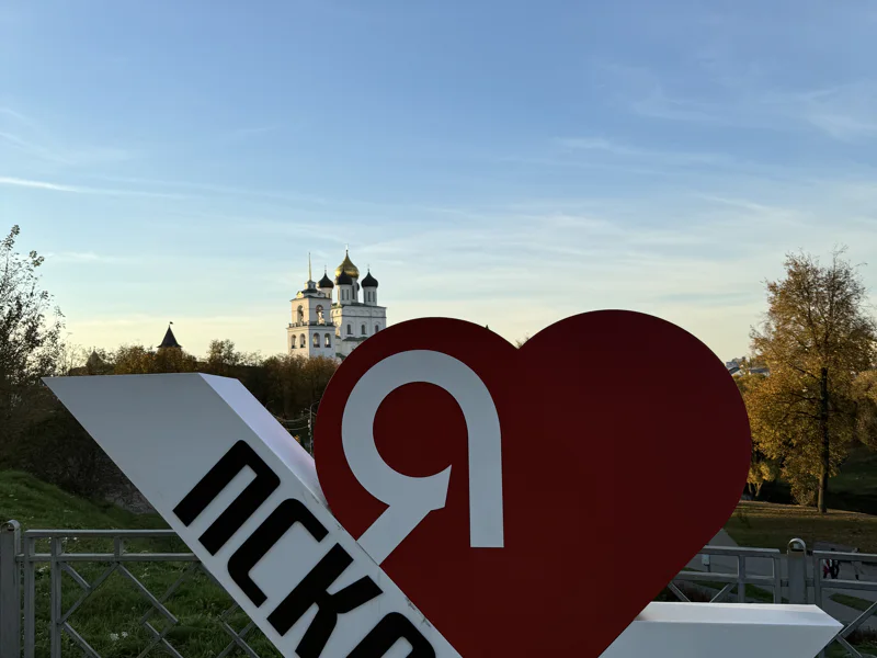 Пешеходная экскурсия по Пскову «От Ольги до Петра» — фото 7, Псков | Покатаем