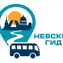 Невский-Гид