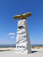 Экскурсия "Анапа наизнанку: от Ласточкиных гнёзд до Кипарисового озера в мини-группе" - фото отзыва 4