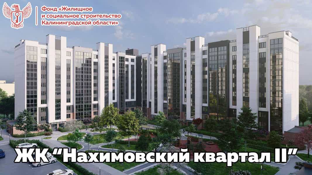 Обзорная экскурсия по Калининграду для желающих переехать - фото 7