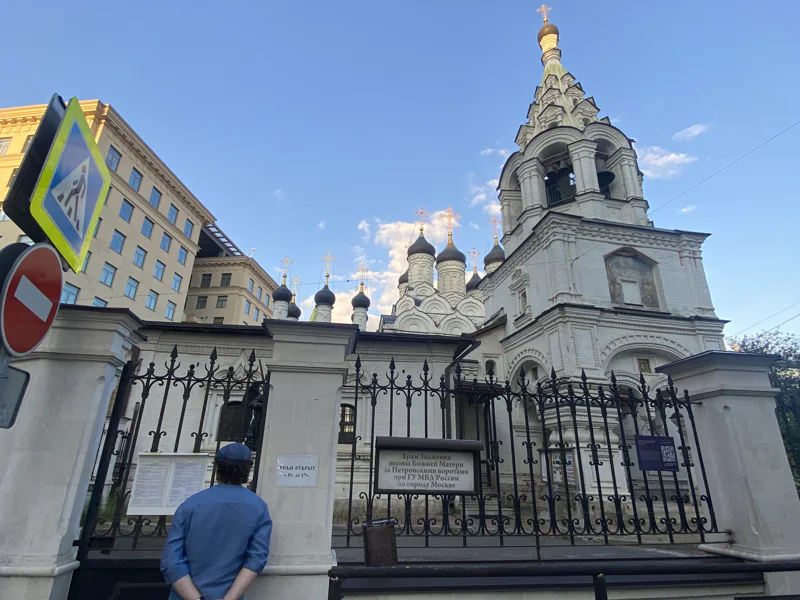 Вера, власть и криминал у Петровских ворот — фото 7, Москва | Покатаем