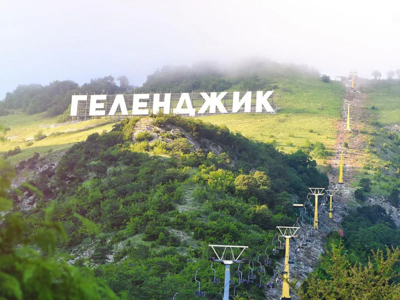Ночной Олимп — фото 3, Геленджик | Покатаем