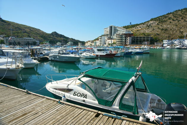 Виды Золотая Балаклава