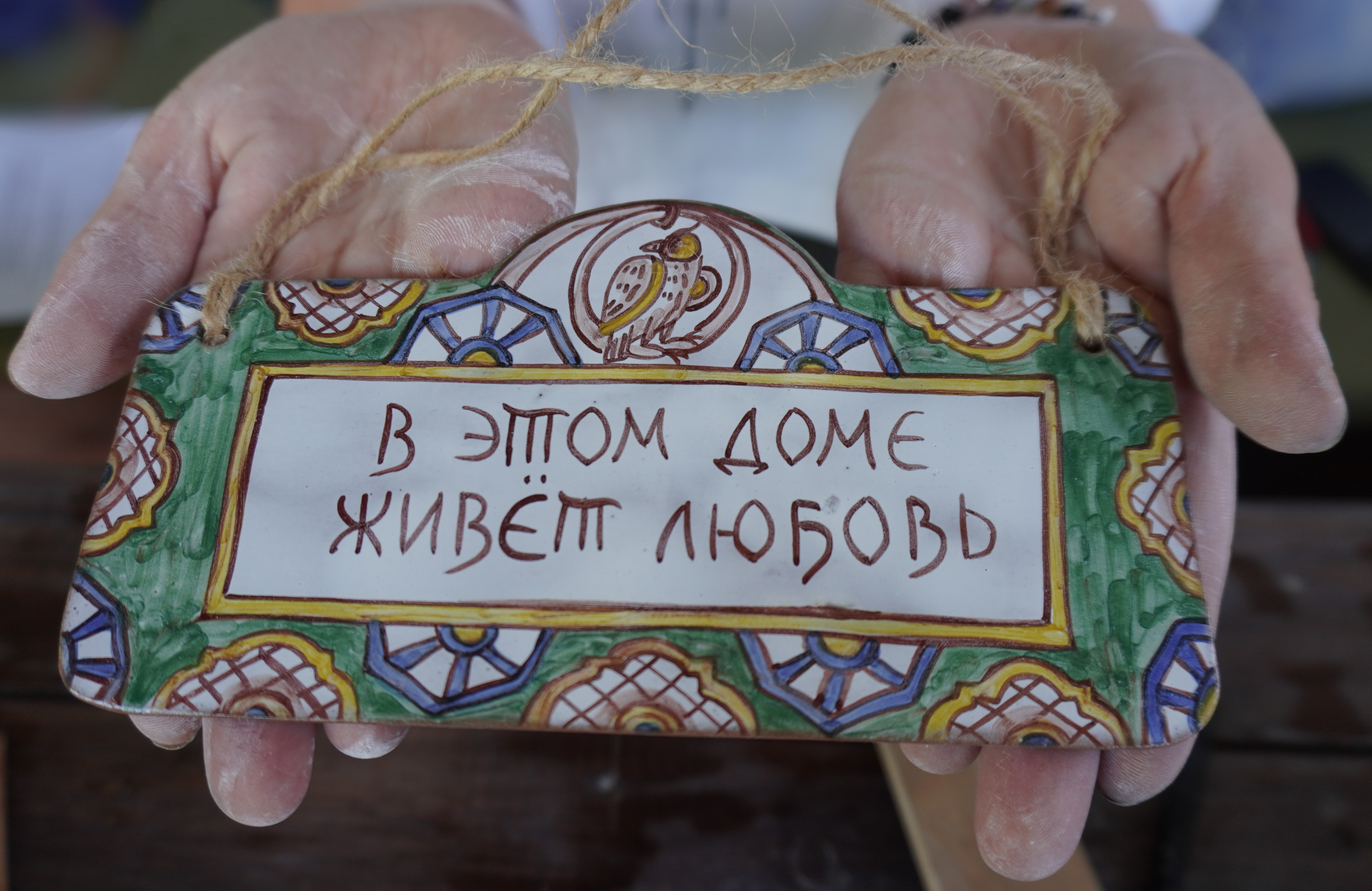 Мастер-класс «Тульская керамика: счастье своими руками» (1/12)