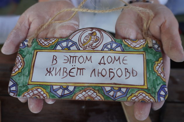 Мастер-класс «Тульская керамика: счастье своими руками»