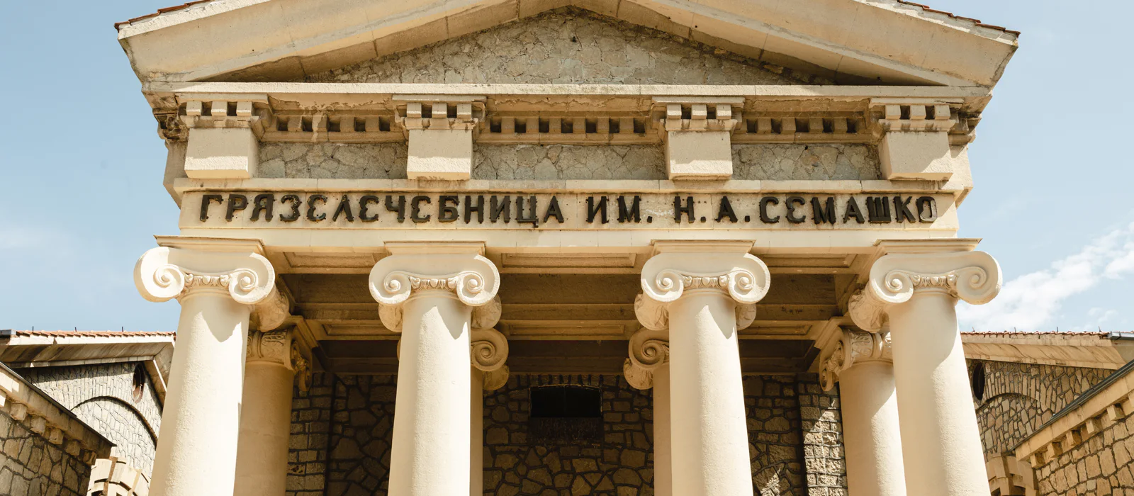 Экскурсия в Ессентуки — экскурсия, Пятигорск, Россия | Покатаем
