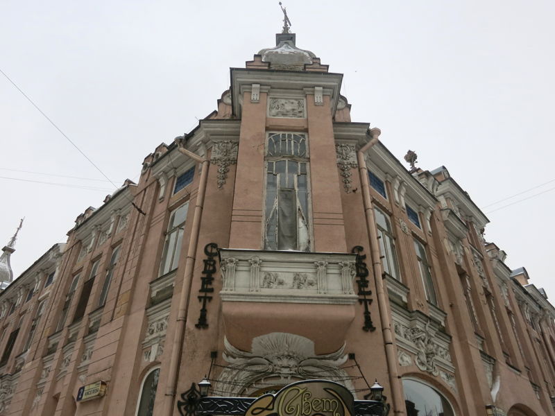 Доходные дома саратовского модерна - экскурсия в Саратов, Россия