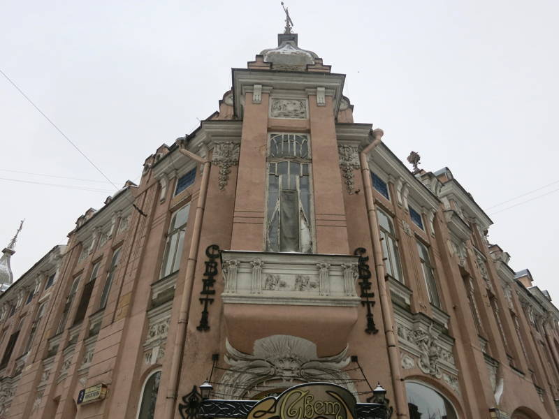 Доходные дома саратовского модерна
