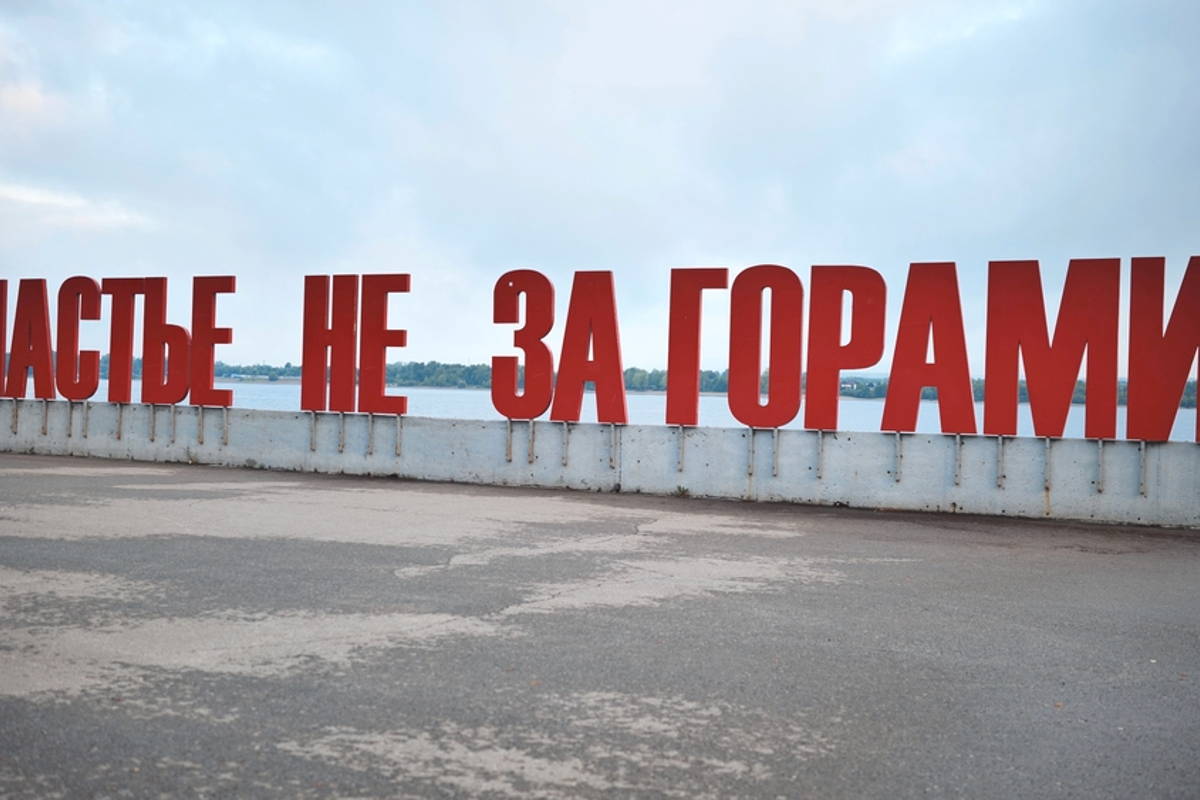 Спасо-Преображенский собор