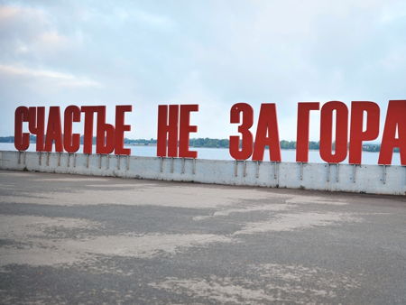 Спасо-Преображенский собор