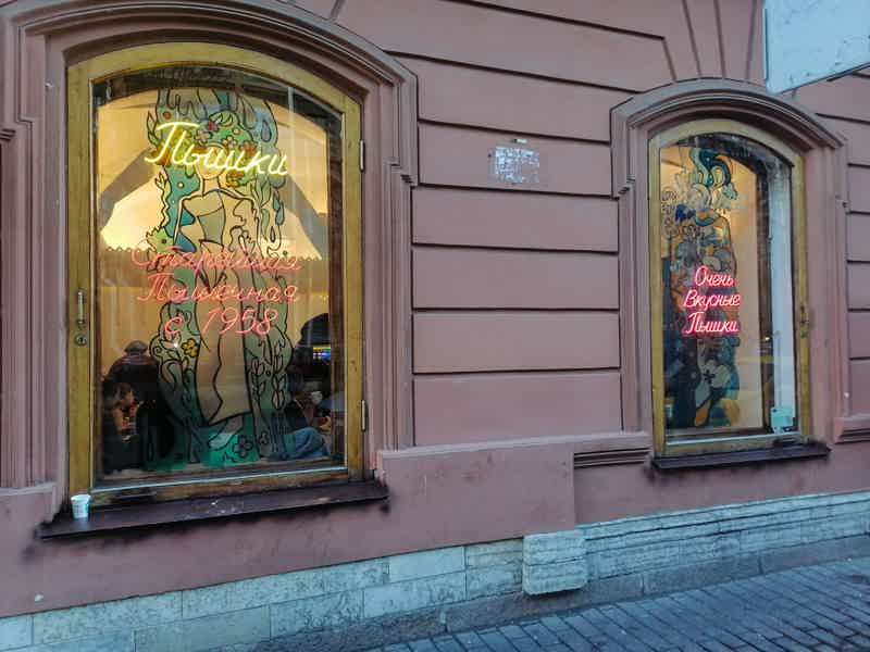 Литературная гастропрогулка по Петербургу - фото 4