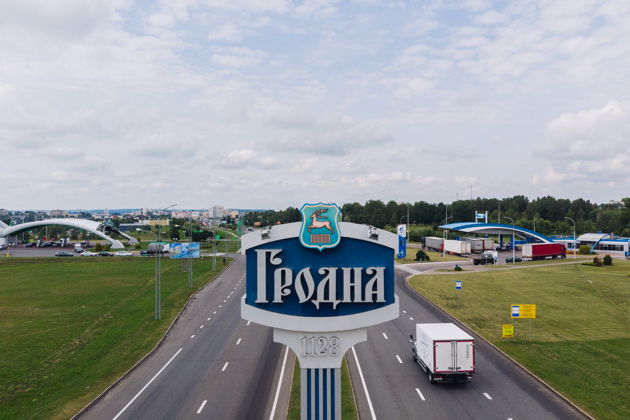 Групповая обзорная экскурсия по Гродно — фото 3