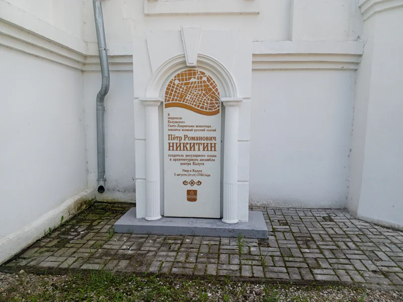 Свято-Лаврентьевский монастырь — воскресший феникс — фото 3, Калуга | Покатаем