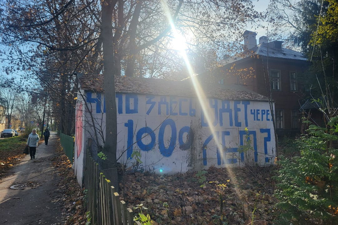 Деревянное зодчество и дорюриковичское городище прямо в Нижнем Новгороде — фото 8