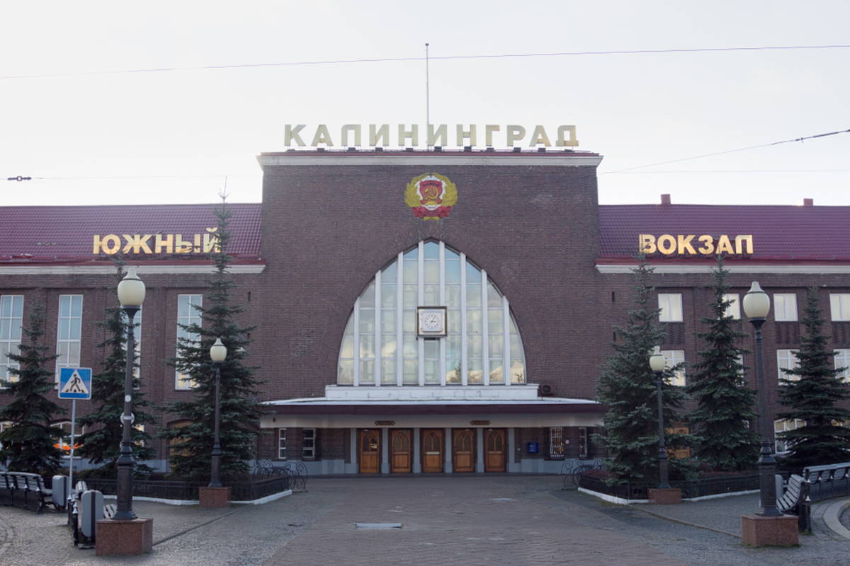 Вокзал Калининград-Пассажирский