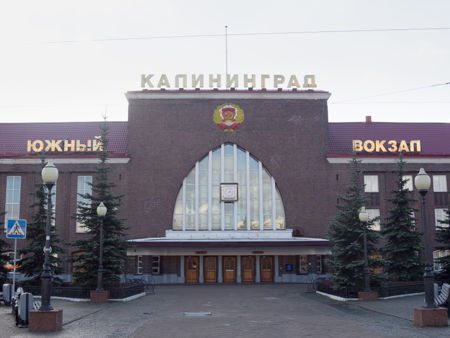 Вокзал Калининград-Пассажирский