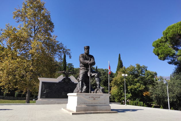 Виды Дачный отдых Императорской семьи