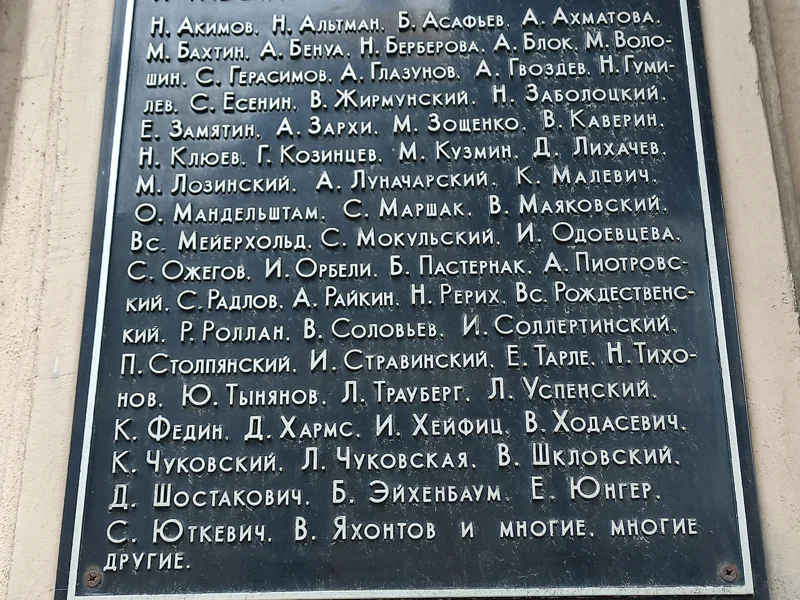 На смерть поэта.Петербург Гумилева. — фото 2, Санкт-Петербург | Покатаем