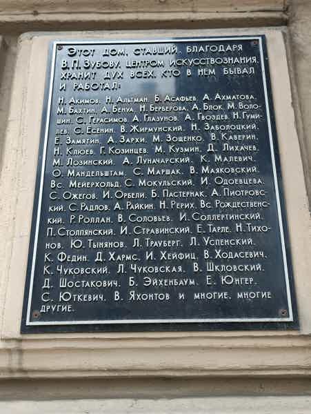 На смерть поэта.Петербург Гумилева. - фото 1