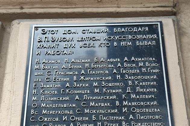 Фото к экскурсии На смерть поэта.Петербург Гумилева.