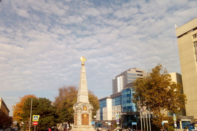 Виды Город Краснодар и край-рай