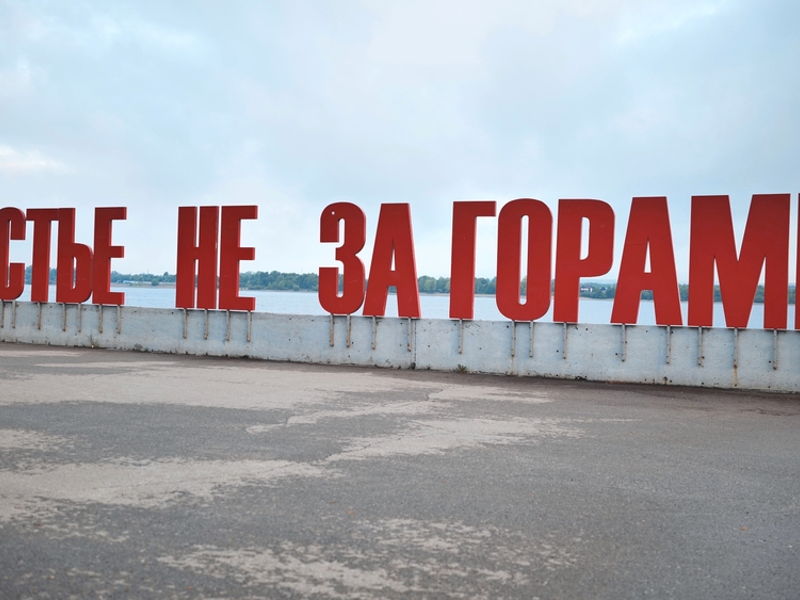 Прогулка по историческому центру Перми