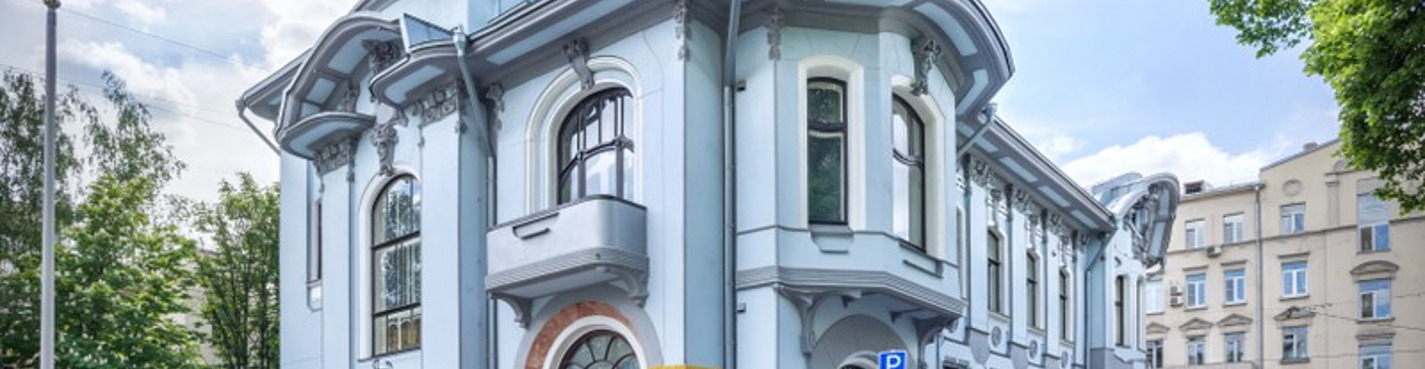 Аристократическая Поварская с посещением Центрального Дома Литераторов