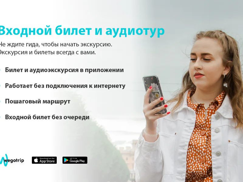 Входной билет на Колоннаду Исаакиевского собора с аудиоэкскурсией — фото 2, Санкт-Петербург | Покатаем