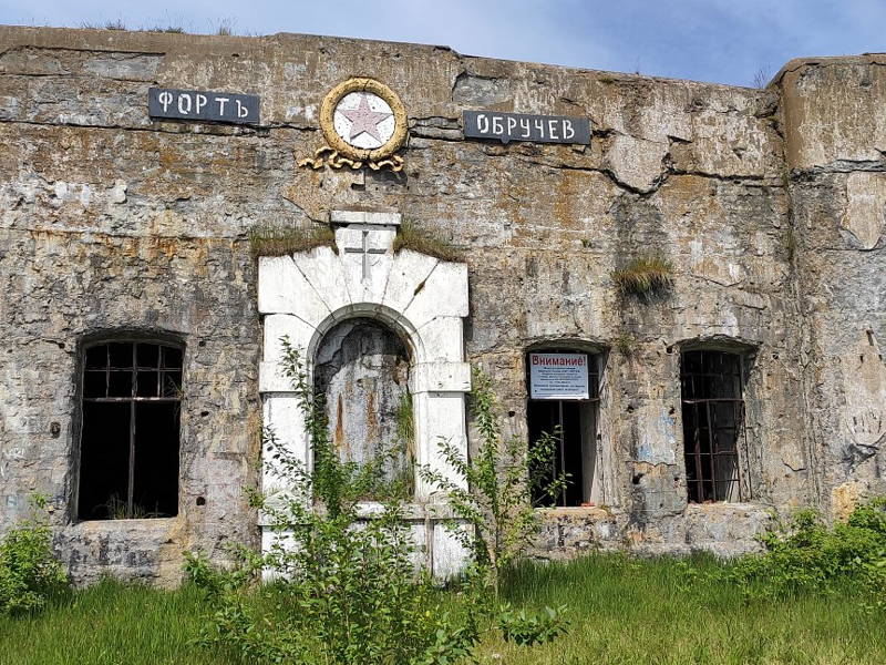 Прогулка к форту Обручев на катере