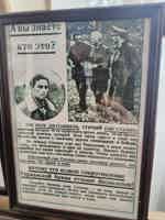 Экскурсия "Авторская экскурсия «Тайны Зеленой дачи Сталина»" - фото отзыва 2