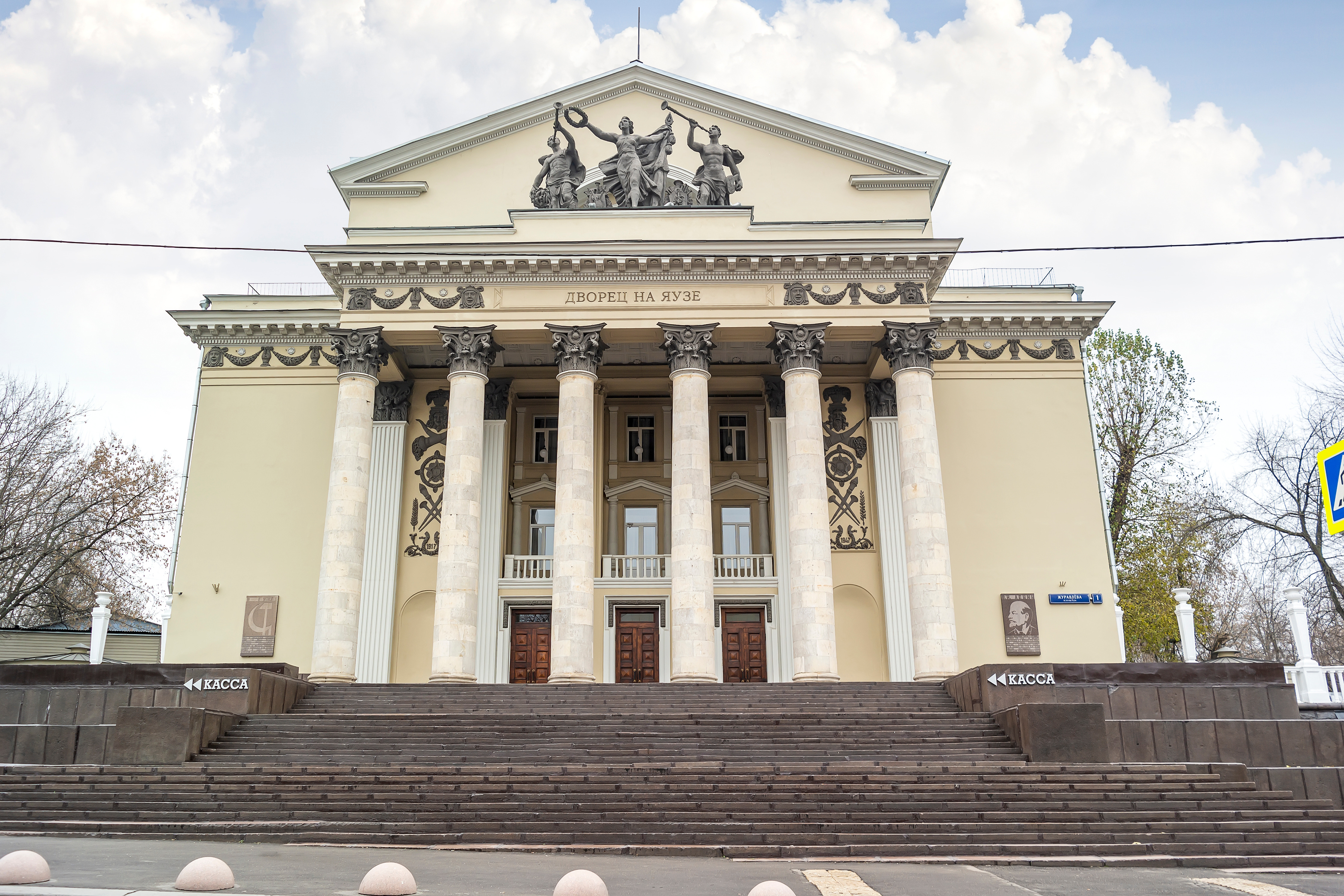Маршрут Москвы