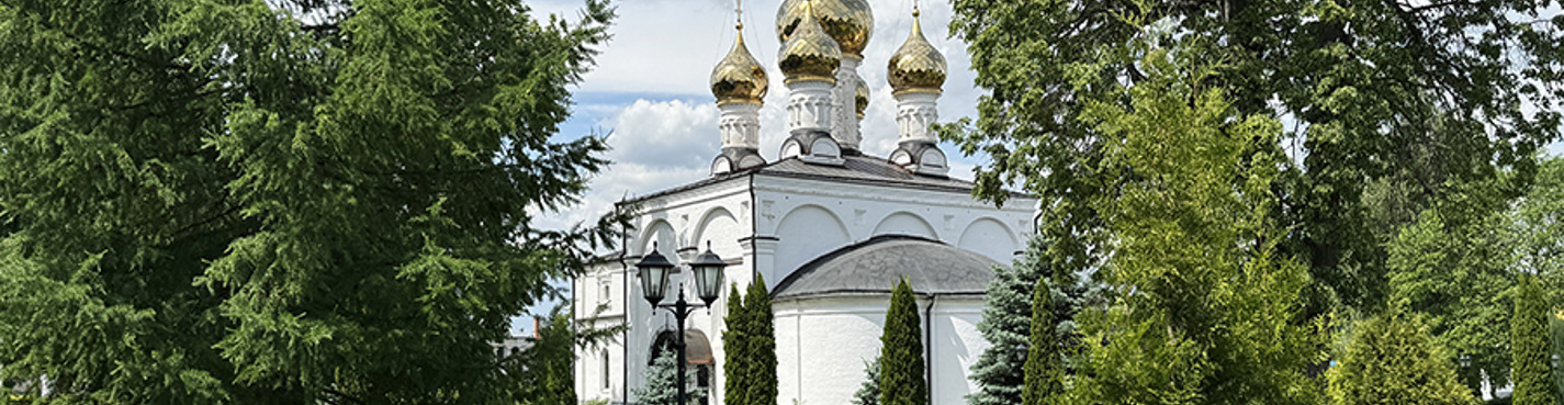 Немецкие бароны, замки Шехтеля и кружево Рязани (2 дня и 1 ночь)