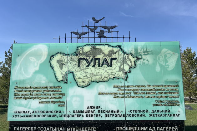 Из Астаны в музей жертв политических репрессий «АЛЖИР»