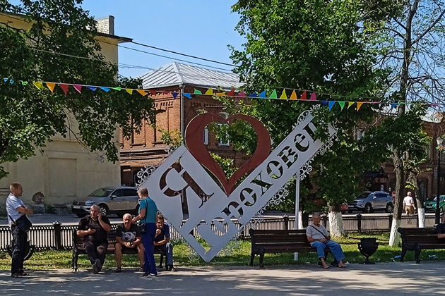 Виды Гороховец на Клязьме. Деревянный модерн.