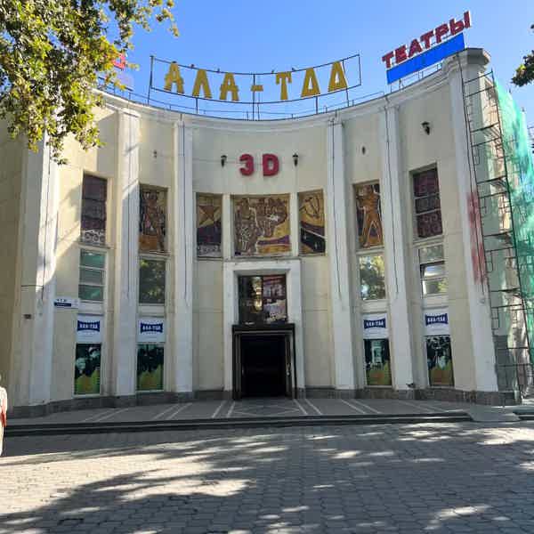 Пешая экскурсия по Бишкеку и посещение Государственного исторического музея - фото 5