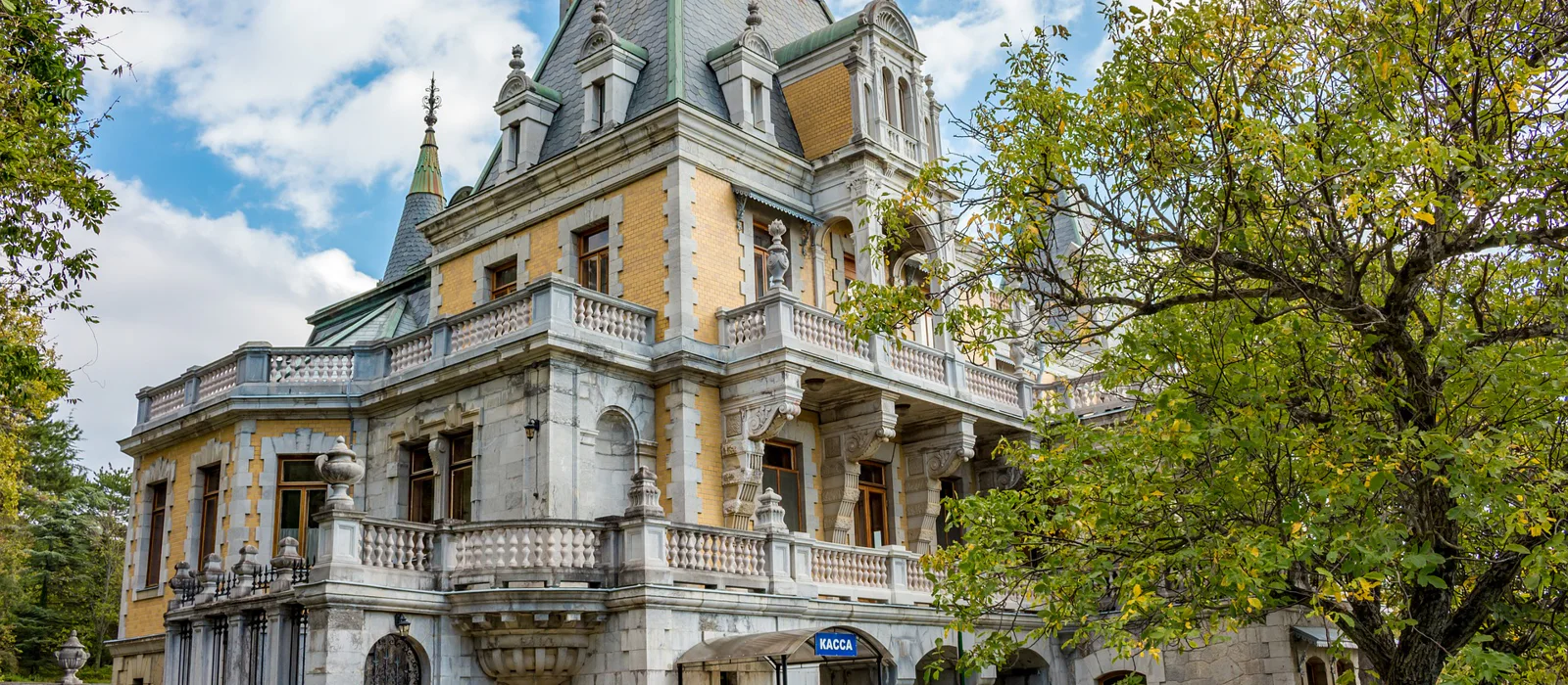Южный берег Крыма — Алупка, Ливадия, Ялта — экскурсия, Севастополь, Россия | Покатаем