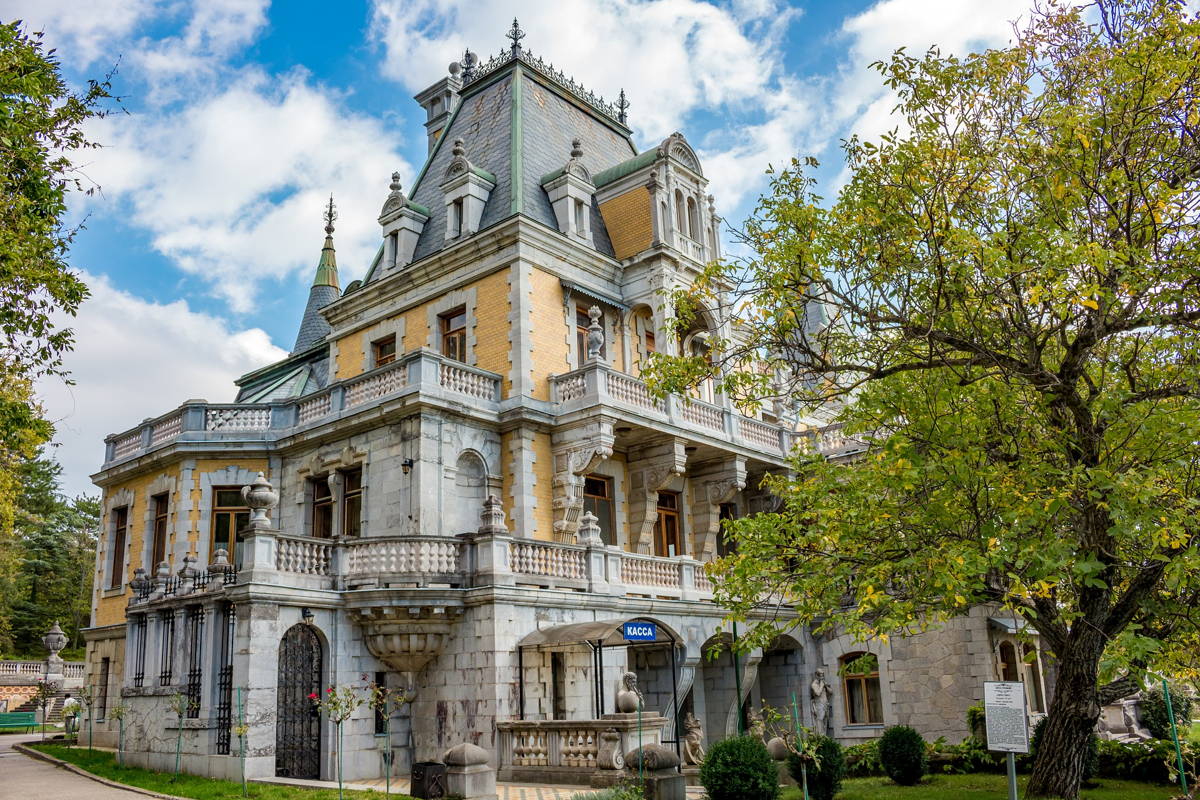 Южный берег Крыма — Алупка, Ливадия, Ялта