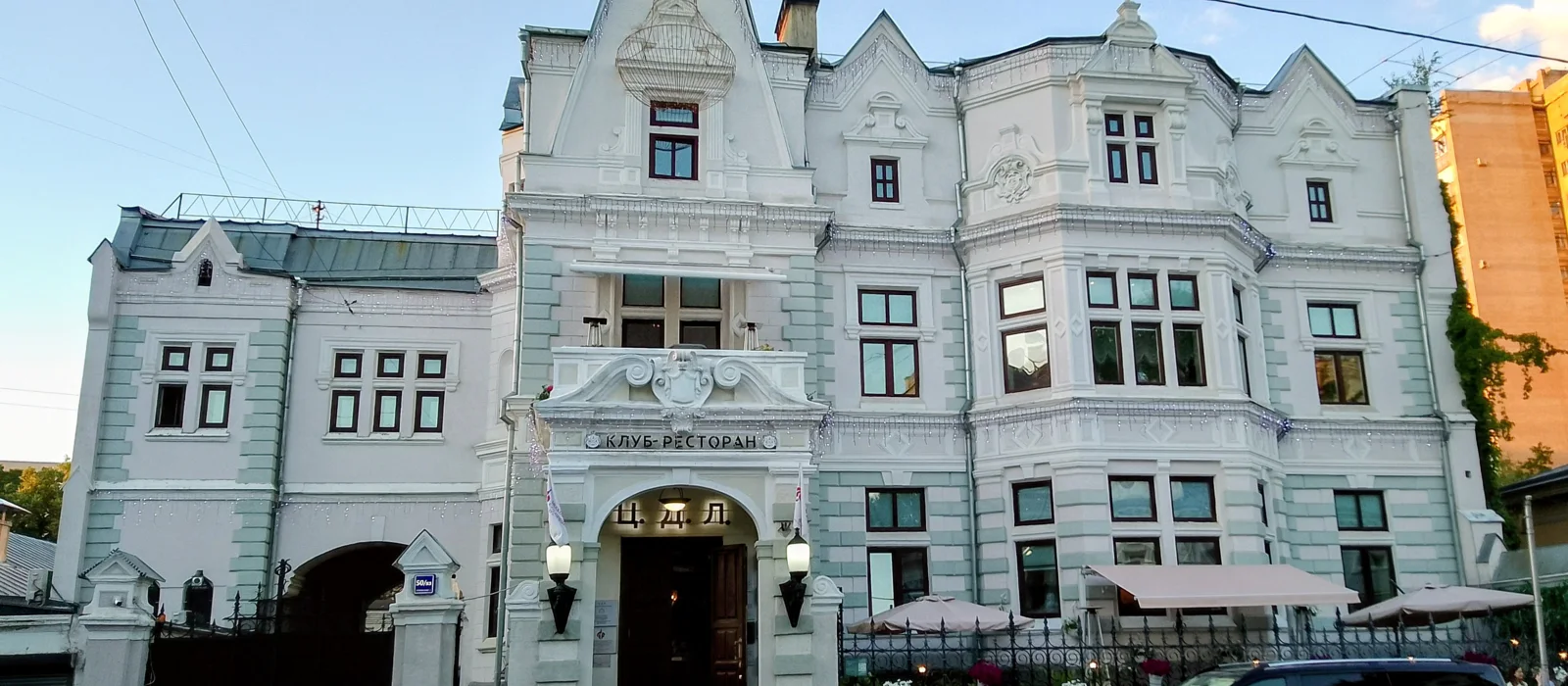 Аристократическая Поварская — экскурсия, Москва, Россия | Покатаем