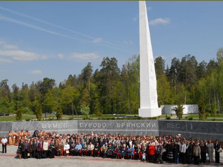 Мемориал «Брестский парк»