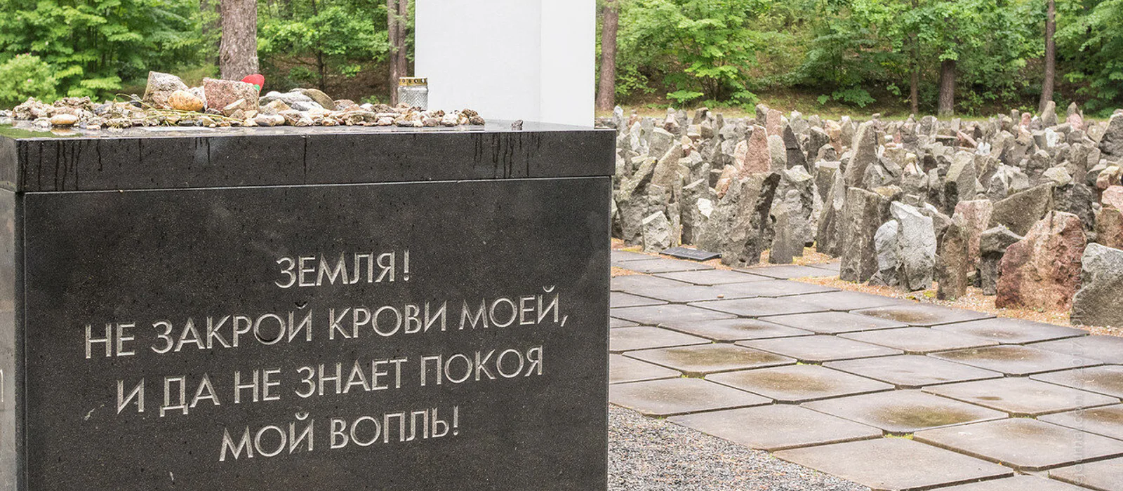 Память о Холокосте в Риге — экскурсия, Рига, Латвия | Покатаем