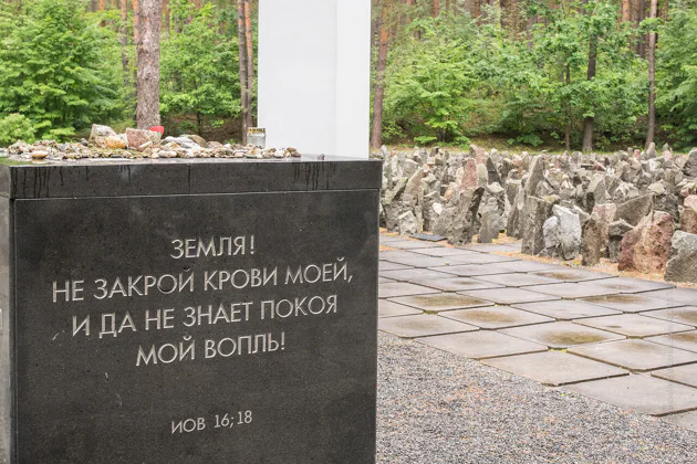 Память о Холокосте в Риге — экскурсия, Рига | Покатаем