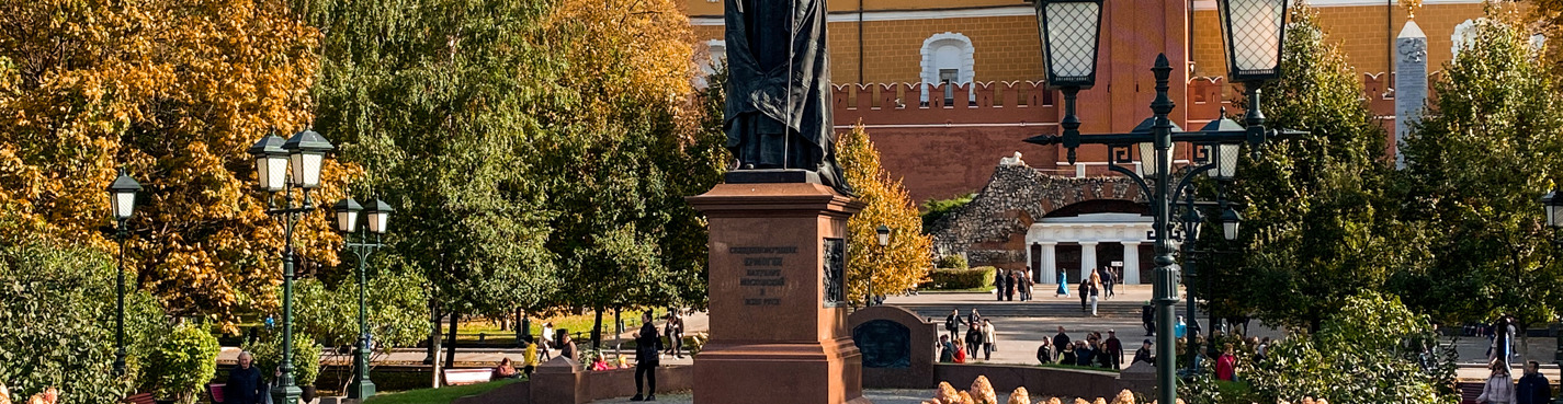 Вокруг Кремля с историей от Средневековья до современности