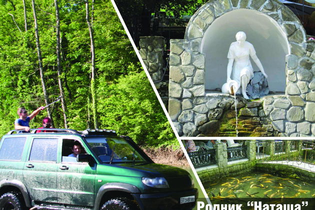 Виды Пшадские водопады