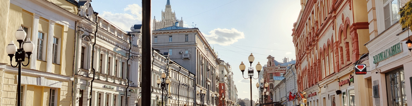 Старый Арбат — от прошлого к настоящему
